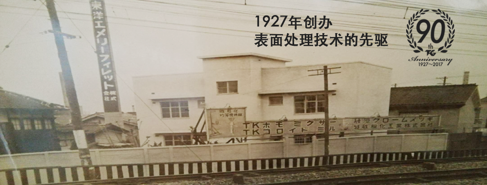 tg_main2_chinese_2020.png